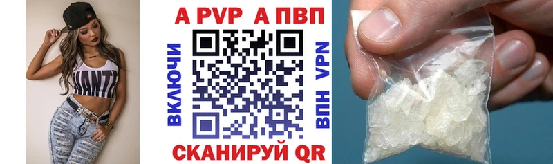 Альфа ПВП VHQ  где купить наркоту  ссылка на мегу ONION  Дятьково 