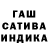 МЕТАМФЕТАМИН винт Tinki Senso