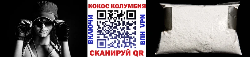 дарнет шоп  Дятьково  Кокаин 99% 