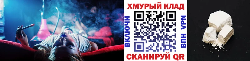 Героин герыч OMG ТОР Дятьково