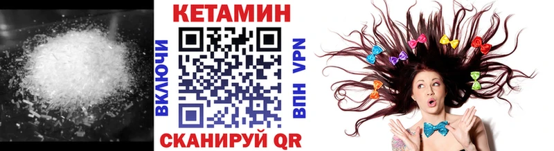 купить наркоту  Дятьково  Кетамин VHQ 