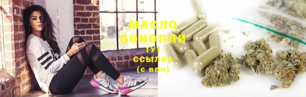 ПСИЛОЦИБИНОВЫЕ ГРИБЫ Снежинск