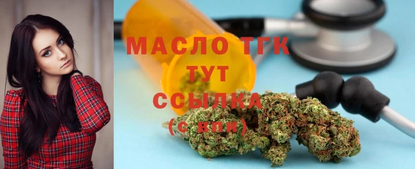 тгк Алексеевка
