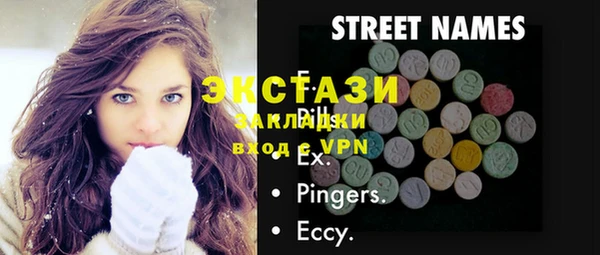 apvp Слюдянка