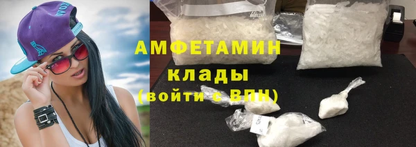 альфа пвп VHQ Снежногорск