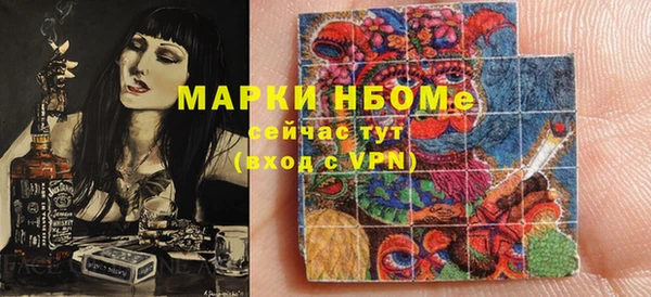COCAINE Абдулино