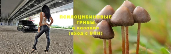 альфа пвп VHQ Снежногорск