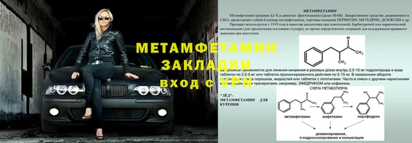 COCAINE Абдулино