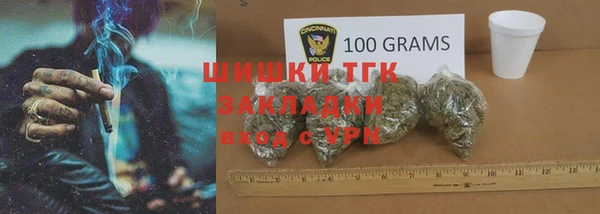 альфа пвп VHQ Снежногорск