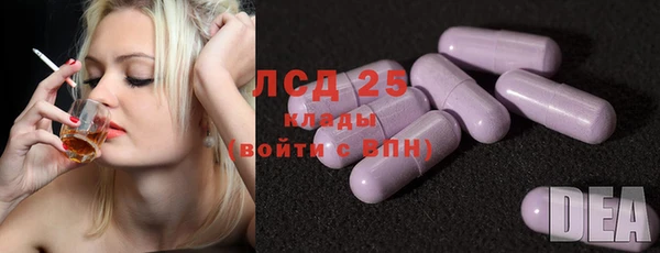 COCAINE Абдулино