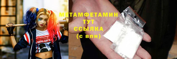 метадон Абинск