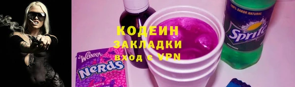 apvp Слюдянка