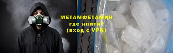 COCAINE Абдулино