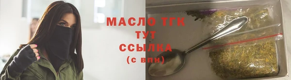 COCAINE Абдулино