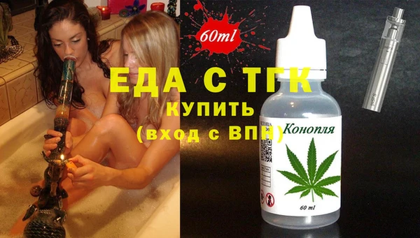 COCAINE Абдулино