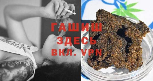 apvp Слюдянка