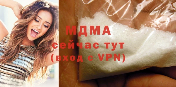 твердый Абаза