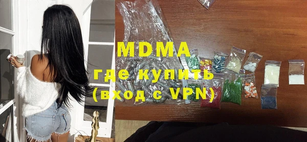 метадон Абинск