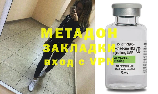 apvp Слюдянка