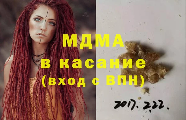 COCAINE Абдулино