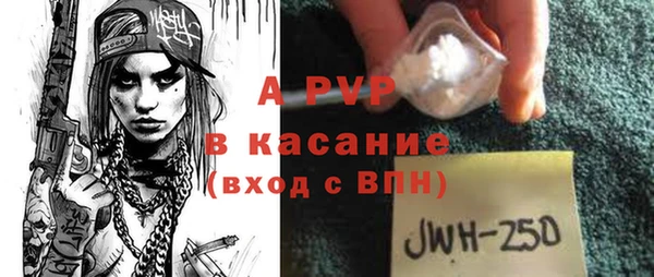 метадон Абинск