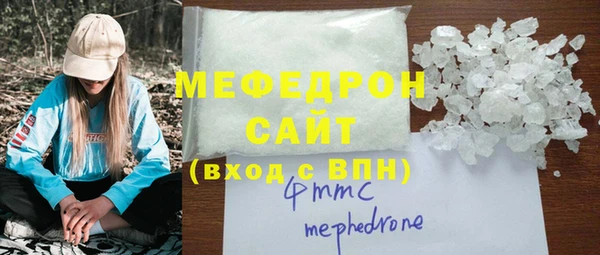 метадон Абинск