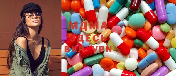 метадон Абинск