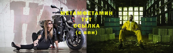 метадон Абинск