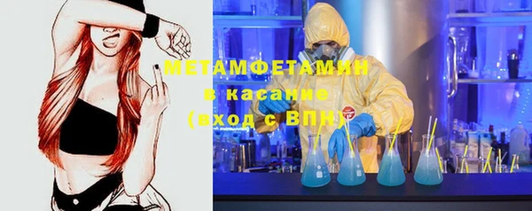 COCAINE Абдулино