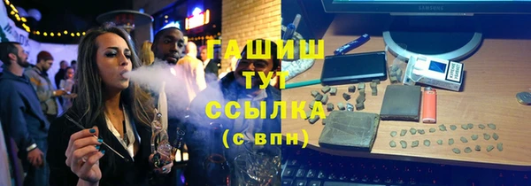 ПСИЛОЦИБИНОВЫЕ ГРИБЫ Снежинск