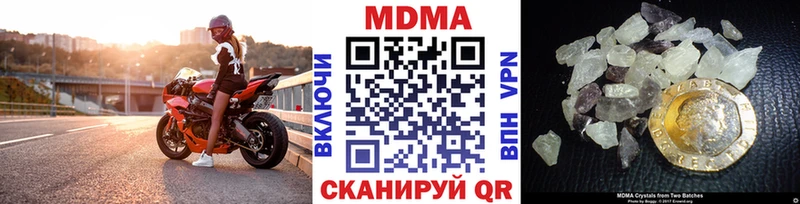 МДМА VHQ Дятьково