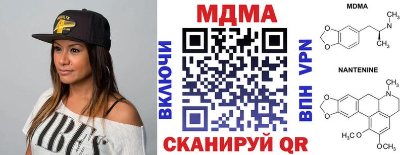 МДМА VHQ  Дятьково 