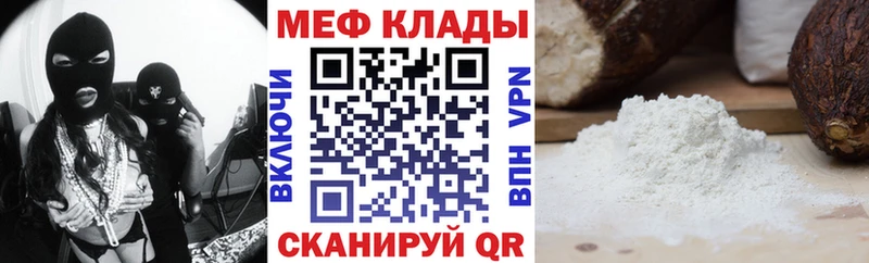 где продают наркотики  Дятьково  МЯУ-МЯУ кристаллы 