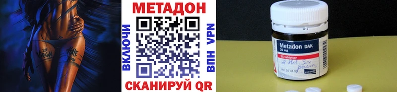 наркошоп  Дятьково  Метадон белоснежный 
