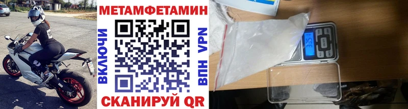дарк нет Telegram  Дятьково  Метамфетамин витя 