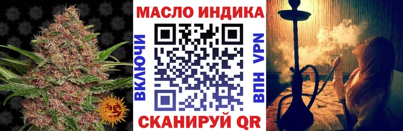 Дистиллят ТГК концентрат  Дятьково 